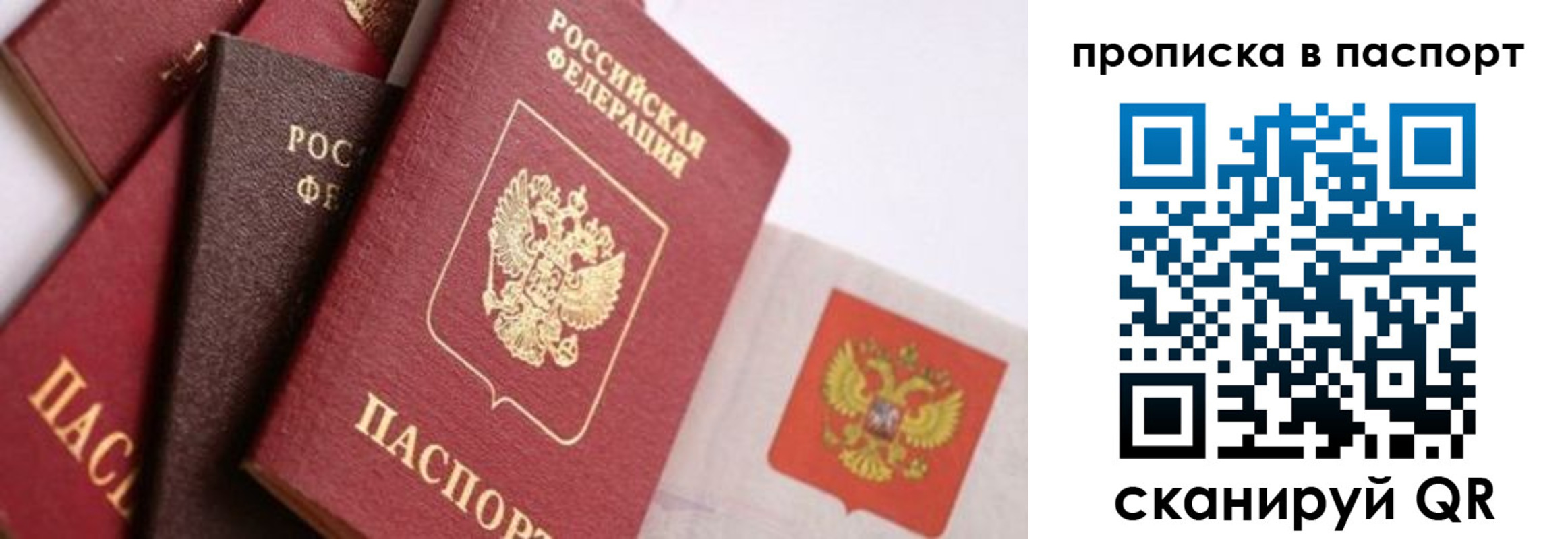 регистрация для школы в Свирске
